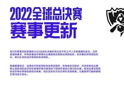 关于Karsa赛事官方发布突破纪录新规，尤文图斯争议不断！的信息